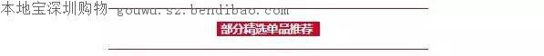 JINS眼镜你要的5折在这 盛夏大促开启(至7.4)