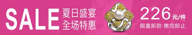 夏季露肉神器!福田cocopark LEYAN配饰全场5折起(6.25起)