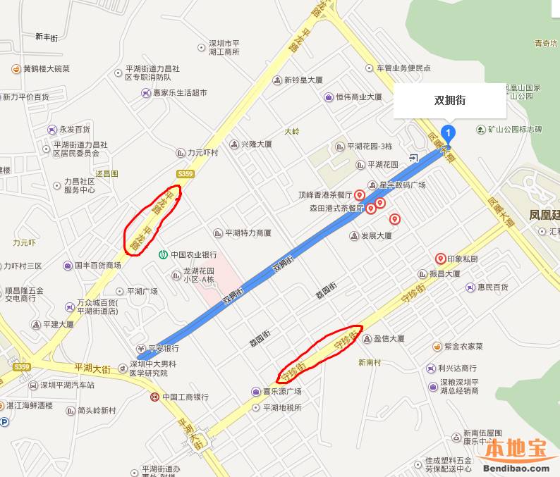 深圳地铁10号线平湖中心站工程施工    封闭双拥街