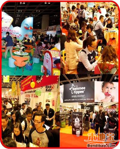 2016香港荷花亲子BB展最全攻略(门票+交通+活动)