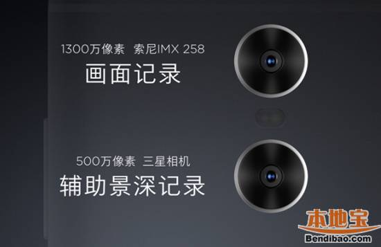 红米Pro报价1499起!8月6号开放购买