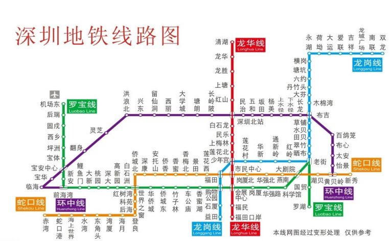 深圳5条地铁线路行车间隔时间调整(2、3、4、