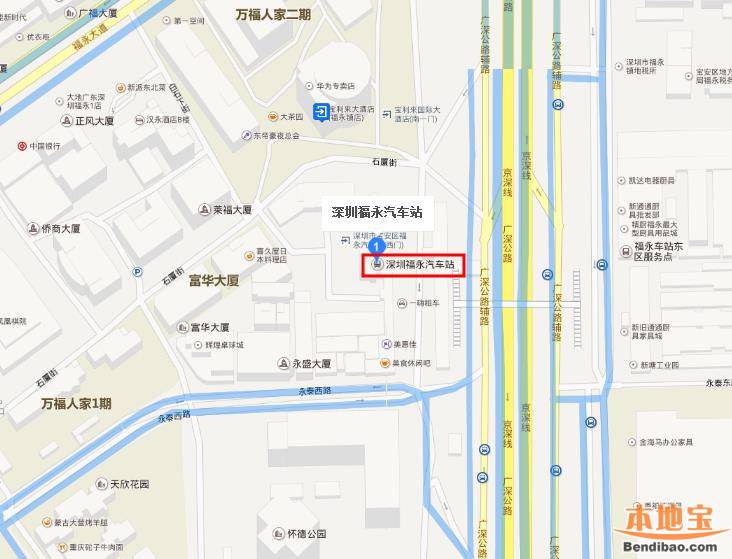 地铁11号线福永站不在福永汽车站那边   坐地铁得注意了