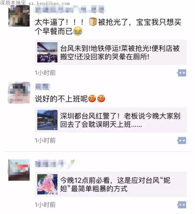 台风妮妲段子有哪些?一句话形容台风有多厉害