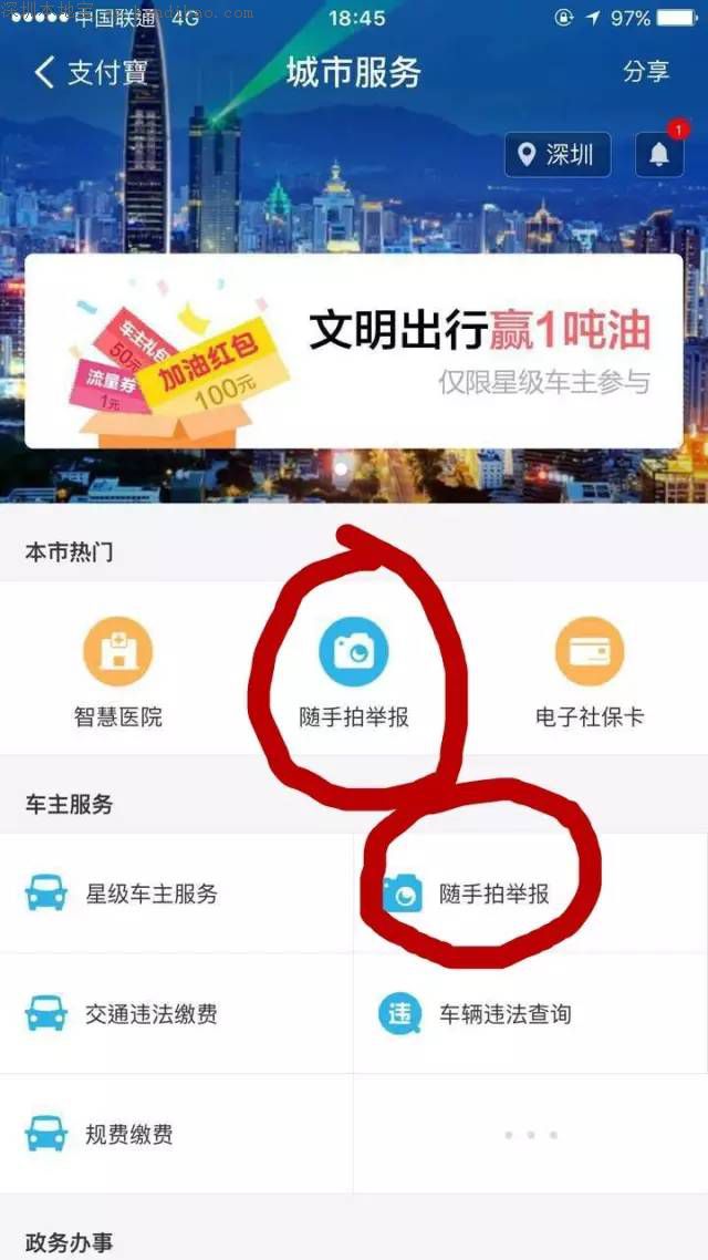 收入证明_深圳警察收入