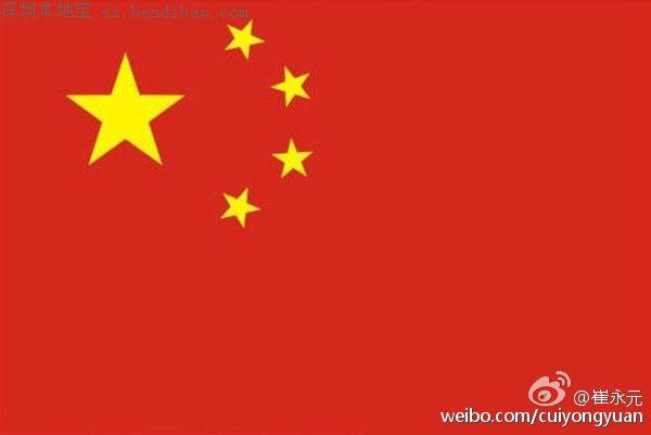 里约奥运会弄错中国国旗是怎么回事?