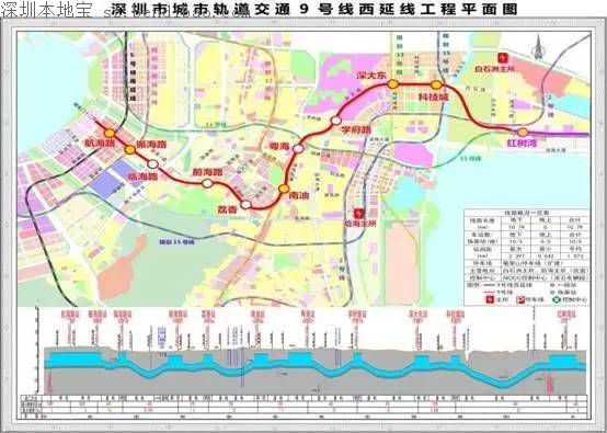 深圳地铁9号线西延线主体结构开建 预计2020
