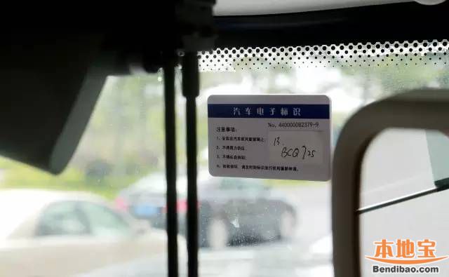 深圳交警首创电子标识卡 使公交车优先通行