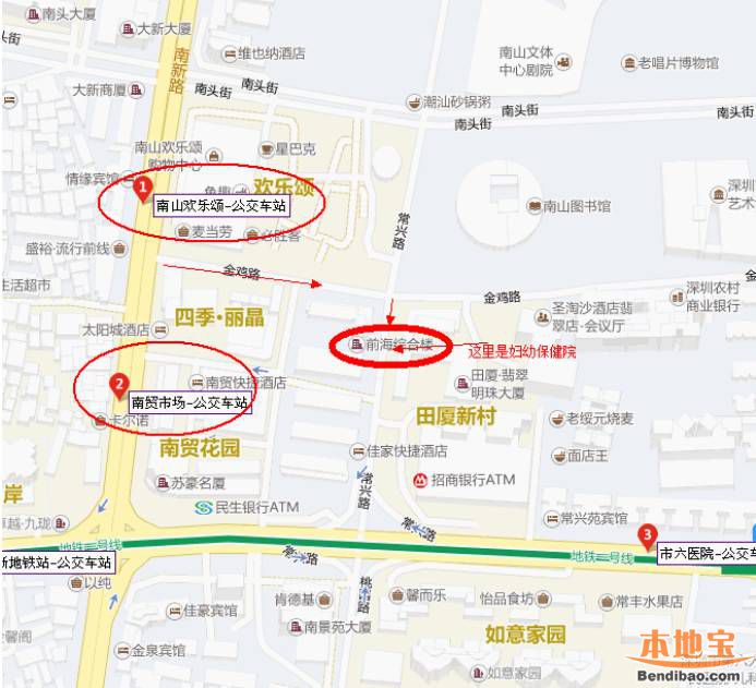深圳各大医院怎么去（地址+公交地铁线路）