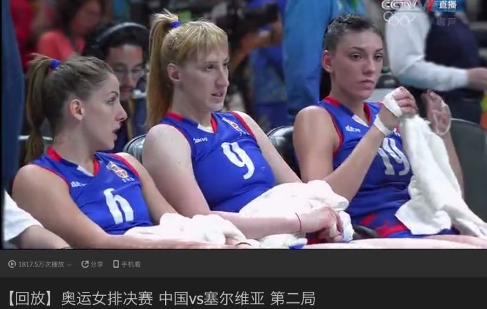 中国女排VS塞尔维亚决赛视频录像回放 - 深圳