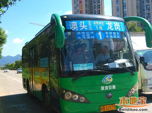 惠州公交线路查询:http://bus