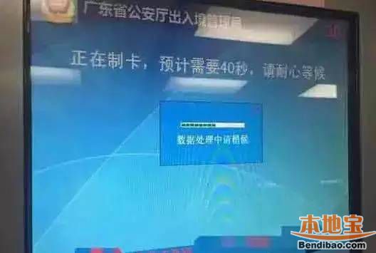深圳出入境自助签注指南 附服务网点名单
