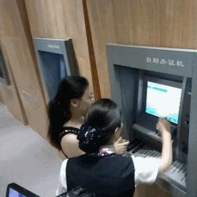 深圳出入境自助签注指南 附服务网点名单
