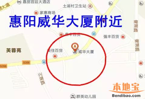 深圳地铁14号线惠州段站点具体位置在哪