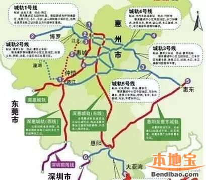 惠深城轨开工时间