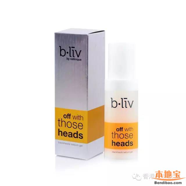 全球最好用的十大去黑头产品推荐
