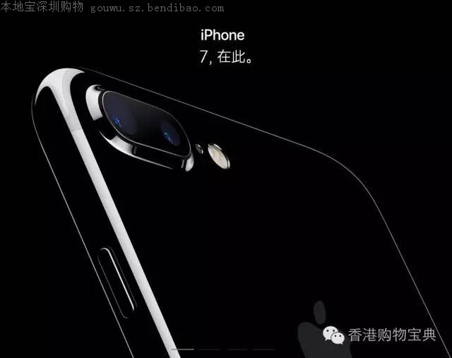 iPhone7最全购买攻略!港版比国行便宜600RMB
