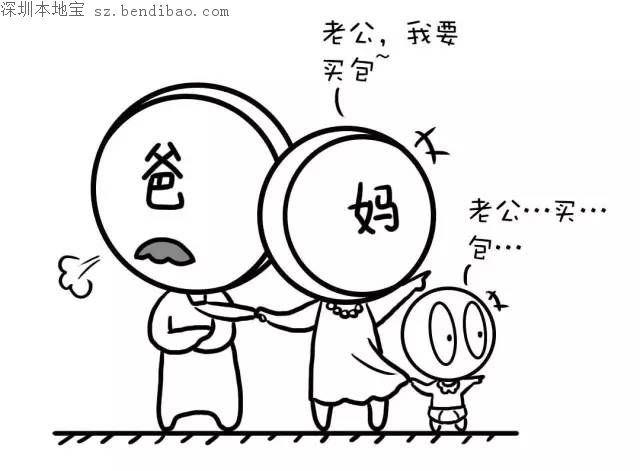 【亲子互动】两岁宝宝不说话,“贵人话迟”需干预 - 深圳本地宝