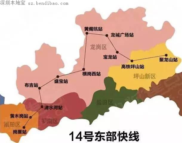 深圳地铁14号线将直达惠阳 明年开工2020年通车