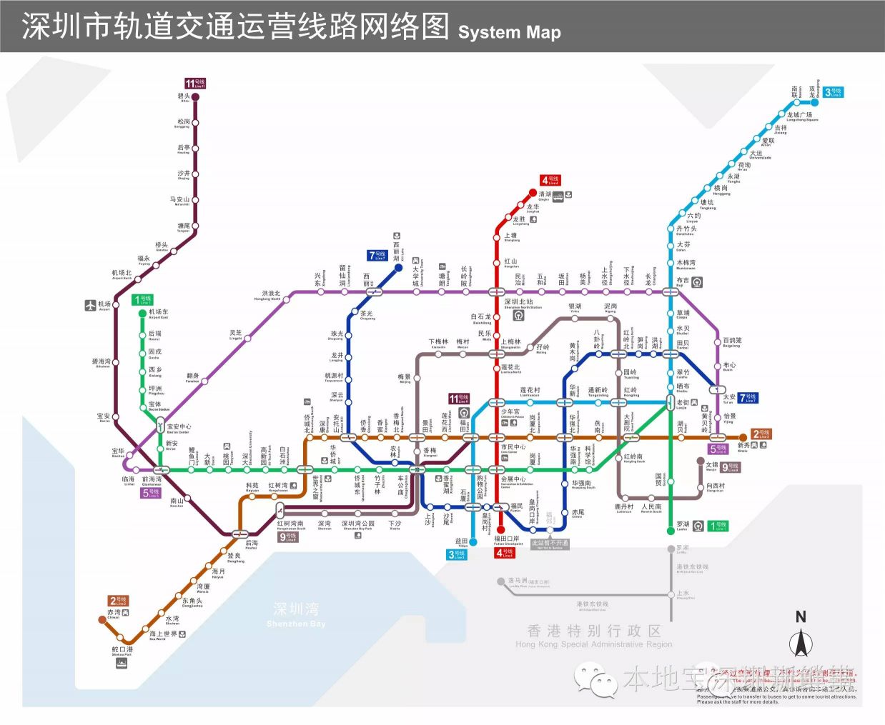深圳地铁7号线9号线空载试跑 预计下月底开通 - 深圳本地宝