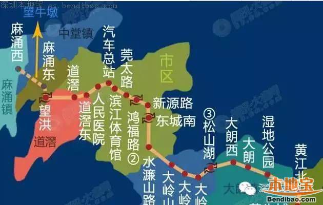 深莞地铁互通对接规划 未来深圳东莞双城生活将实现