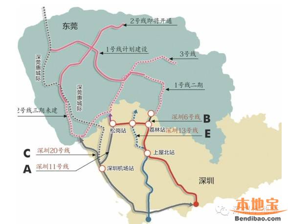 深莞地铁互通对接规划 未来深圳东莞双城生活将实现