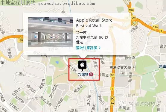 香港Apple全系列产品最新报价!(含iphone 7和7