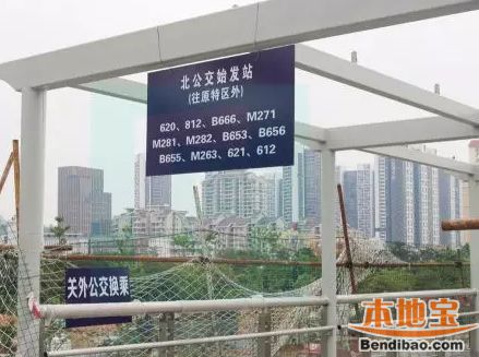 深圳梅林联检站正式更名 一大批公交线路改动