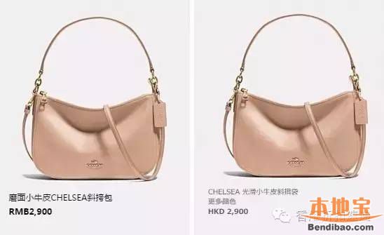 Coach香港新款包包香港大陆对比(附价+地址)