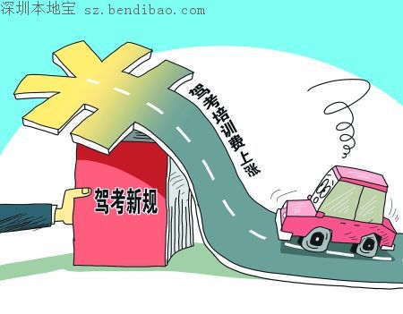 深圳生活指南 - 深圳本地宝生活频道