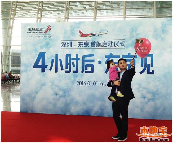 深圳机场2016新开通国际航线一览 从这里出发吧