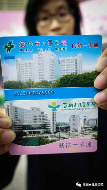 深圳市儿童医院全面推行非急诊挂号全预约,升