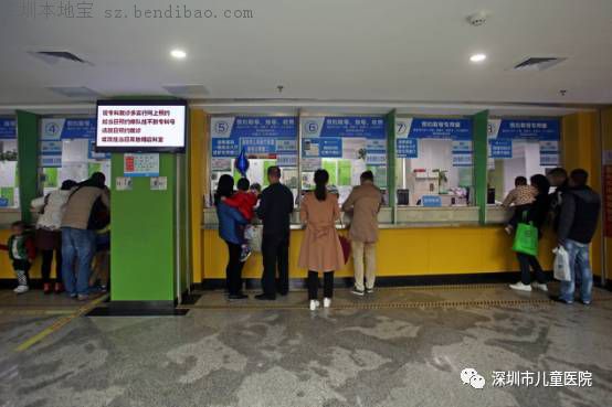 深圳市儿童医院全面推行“非急诊挂号全预约”,升级“诊疗卡”,这份攻略送给你!
