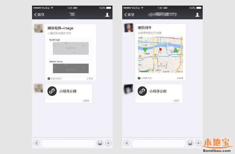 微信小程序是什么?有什么用?