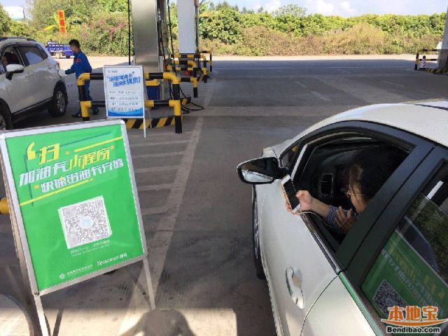 微信小程序是什么?有什么用?