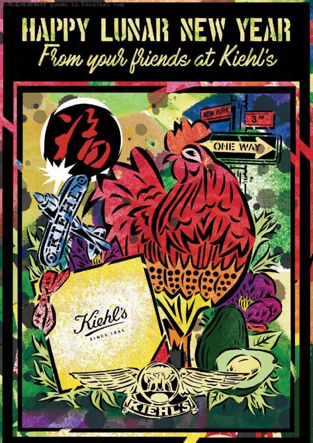 2017科颜氏Kiehls新年套装!多款礼品套装来袭
