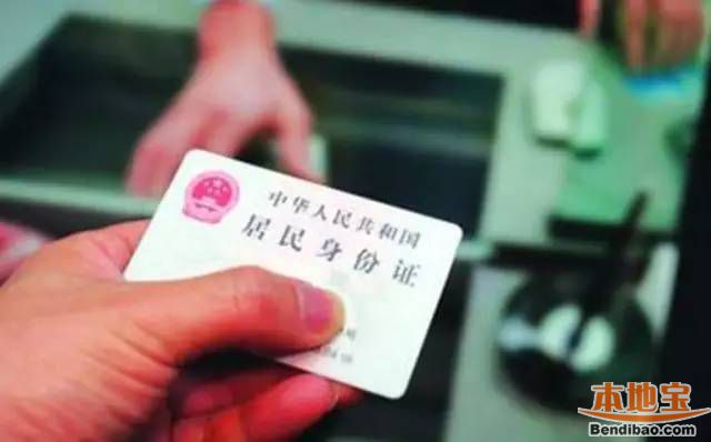 长途汽车票实名制3月1日起实施 购票进站需身份证