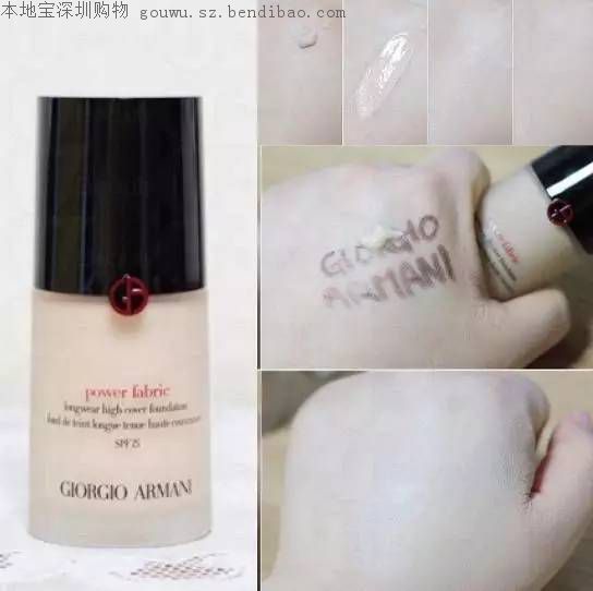 阿玛尼ARMANI两款最强新品正式袭港(附价)