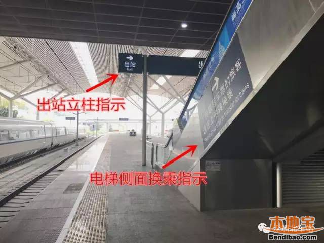 深圳北站中转换乘攻略 时间紧急不耽误