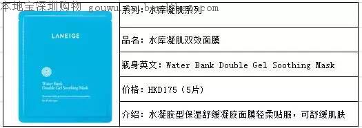 兰芝全线降价!最新兰芝产品报价汇总