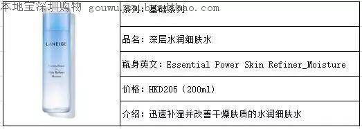 兰芝全线降价!最新兰芝产品报价汇总