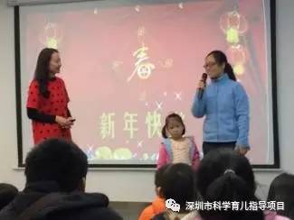 市科学育儿指导项目办把年味带进福田区图书馆