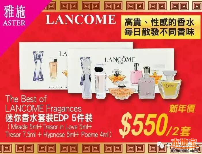 雅施化妆品新年优惠价!护肤品折扣优惠汇总(至01.26)