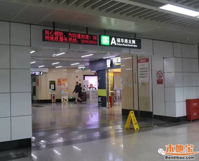 深圳福田高铁站交通指引(位置+公交+地铁)