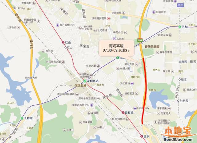 深圳春节出行交通指南(高速、口岸、枢纽、景区)