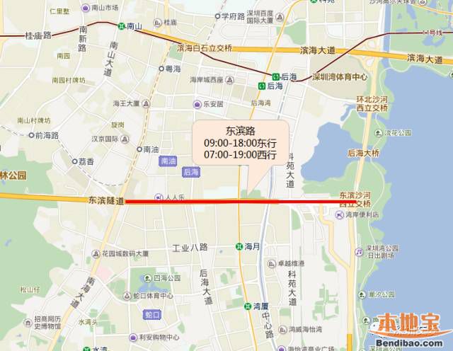 深圳湾口岸     周边主要拥堵路段有东滨路(09:00-18:00东行,07图片