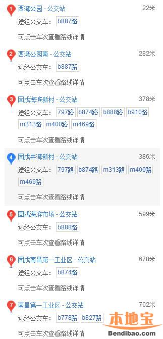 深圳西湾红树林公园怎么去（位置+地铁公交+自驾）