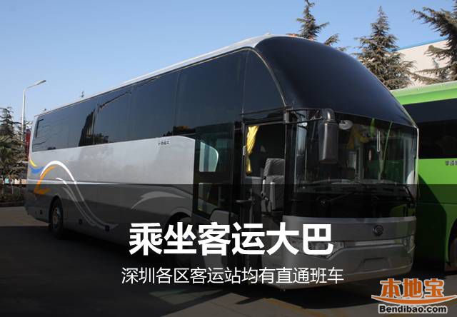 深圳到惠州交通方式一览(自驾、大巴、火车、公交)