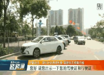 深圳交通 交通动态 车主关注 ></p></a> 深圳全市黄方格禁止停车 临时上下客也