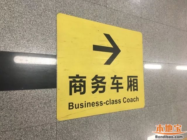 深圳地铁都可用二维码乘车吗?11号线商务车厢可以吗？